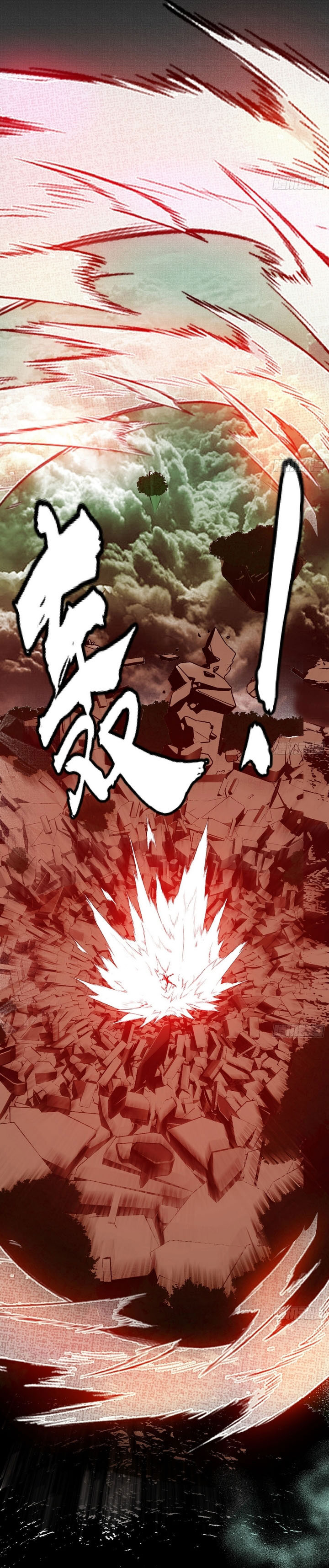 I’m An Evil God Chapter 543 Gambar 30